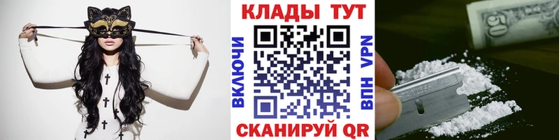 Купить наркотики цена Мыски Cocaine Амфетамин ТГК Гашиш МЕФ Бошки Шишки СОЛЬ