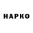 ГАШИШ hashish Taras Radchyk