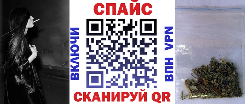 Бутират бутик  OMG ТОР  Мыски 