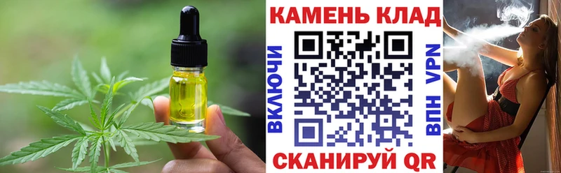 OMG ссылки  Мыски  Canna-Cookies марихуана 