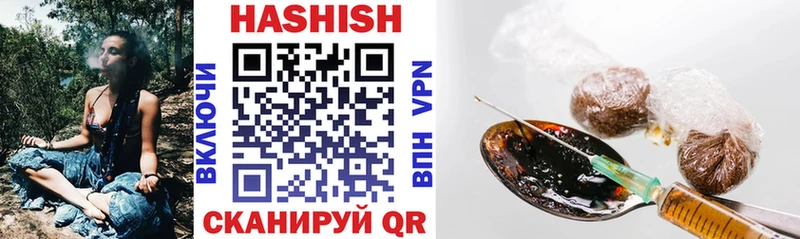 Гашиш VHQ  Мыски 