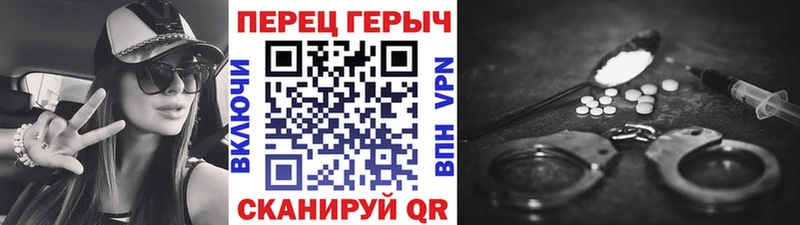 Героин гречка Мыски