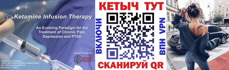 КЕТАМИН ketamine дарнет шоп блэк спрут сайт Мыски