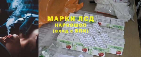 гашишное масло Богородск