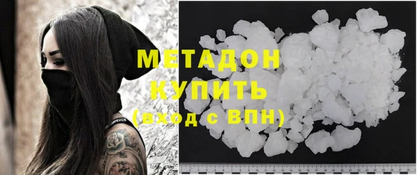 гашишное масло Богородск