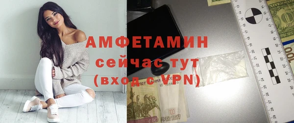 метамфетамин Богородицк