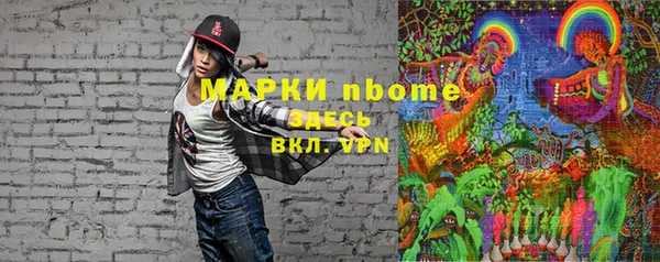 гашишное масло Богородск