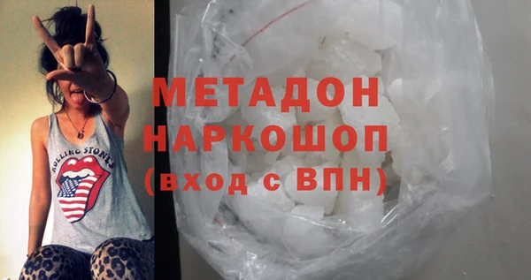 гашишное масло Богородск