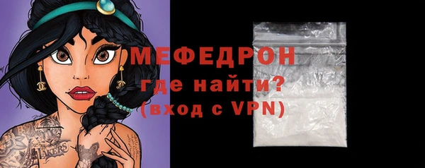 метамфетамин Богородицк