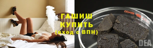 метамфетамин Богородицк