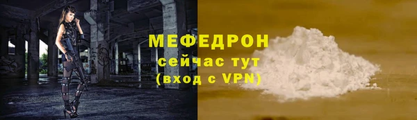 гашишное масло Богородск