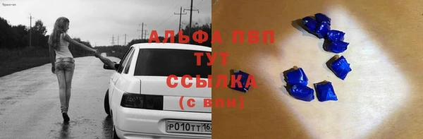 гашишное масло Богородск
