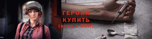 метамфетамин Богородицк