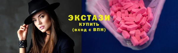 метамфетамин Богородицк
