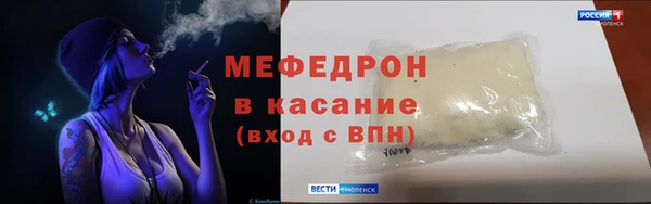 гашишное масло Богородск