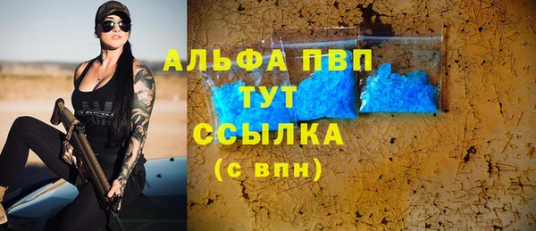 метамфетамин Богородицк