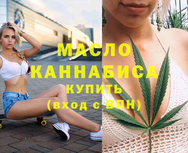 гашишное масло Богородск