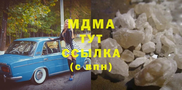 метамфетамин Богородицк