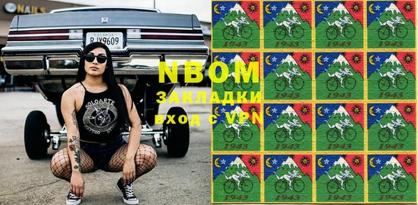 метамфетамин Богородицк
