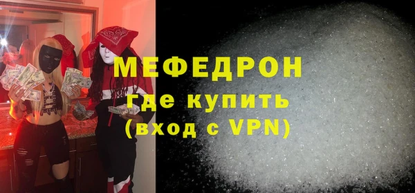 метамфетамин Богородицк