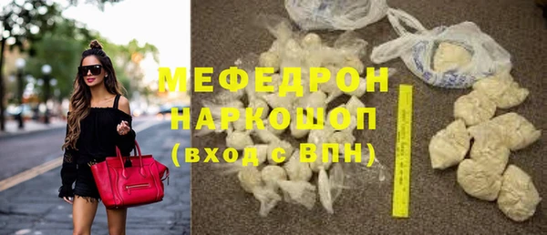 метамфетамин Богородицк
