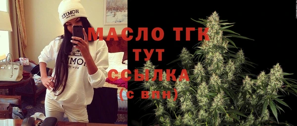 метамфетамин Богородицк