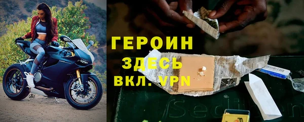 метамфетамин Богородицк