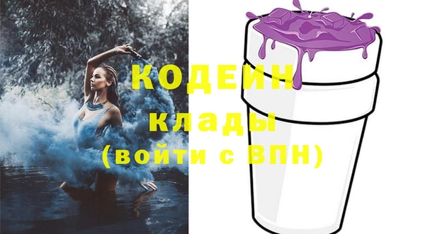 гашишное масло Богородск