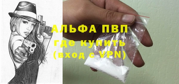 метамфетамин Богородицк