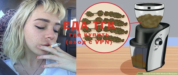метамфетамин Богородицк