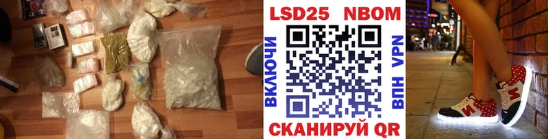 ОМГ ОМГ ТОР  Мыски  ЛСД экстази ecstasy 