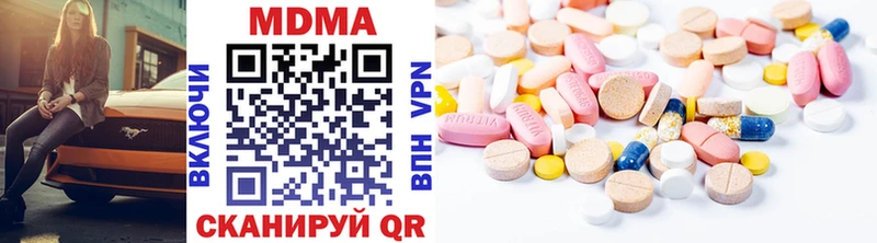 это формула  Мыски  МДМА кристаллы 