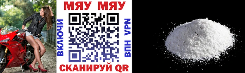 shop телеграм  магазин продажи наркотиков  Мыски  МЕФ мука 