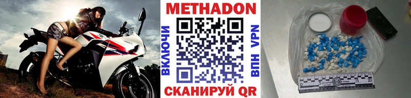 МЕТАДОН methadone гидра сайт Мыски