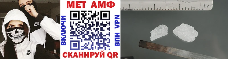 Метамфетамин Methamphetamine  Мыски 