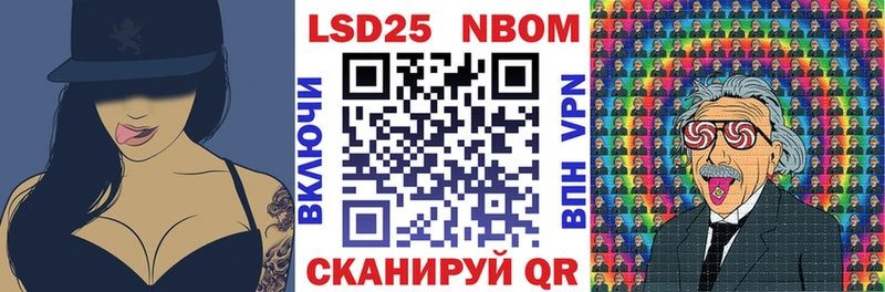 купить  сайты  Мыски  нарко площадка клад  Марки NBOMe 1,5мг 